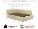 Мягкая кровать-тахта Bonna 1200 бежевая c подъемным механизмом арт. Тэ-00005596