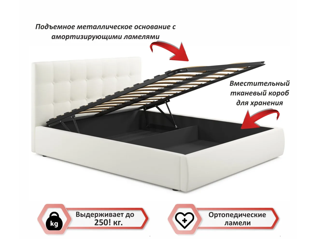 Мягкая кровать Selesta 1400 беж с матрасом PROMO B COCOS с подъемным механизмом арт. Тэ-00002402