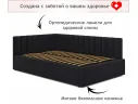Мягкая кровать Milena 1200 темная с подъемным механизмом арт. Тэ-00005475