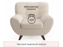 Дизайнерское мягкое кресло Lotus букле айвори арт. Тэ-00005777