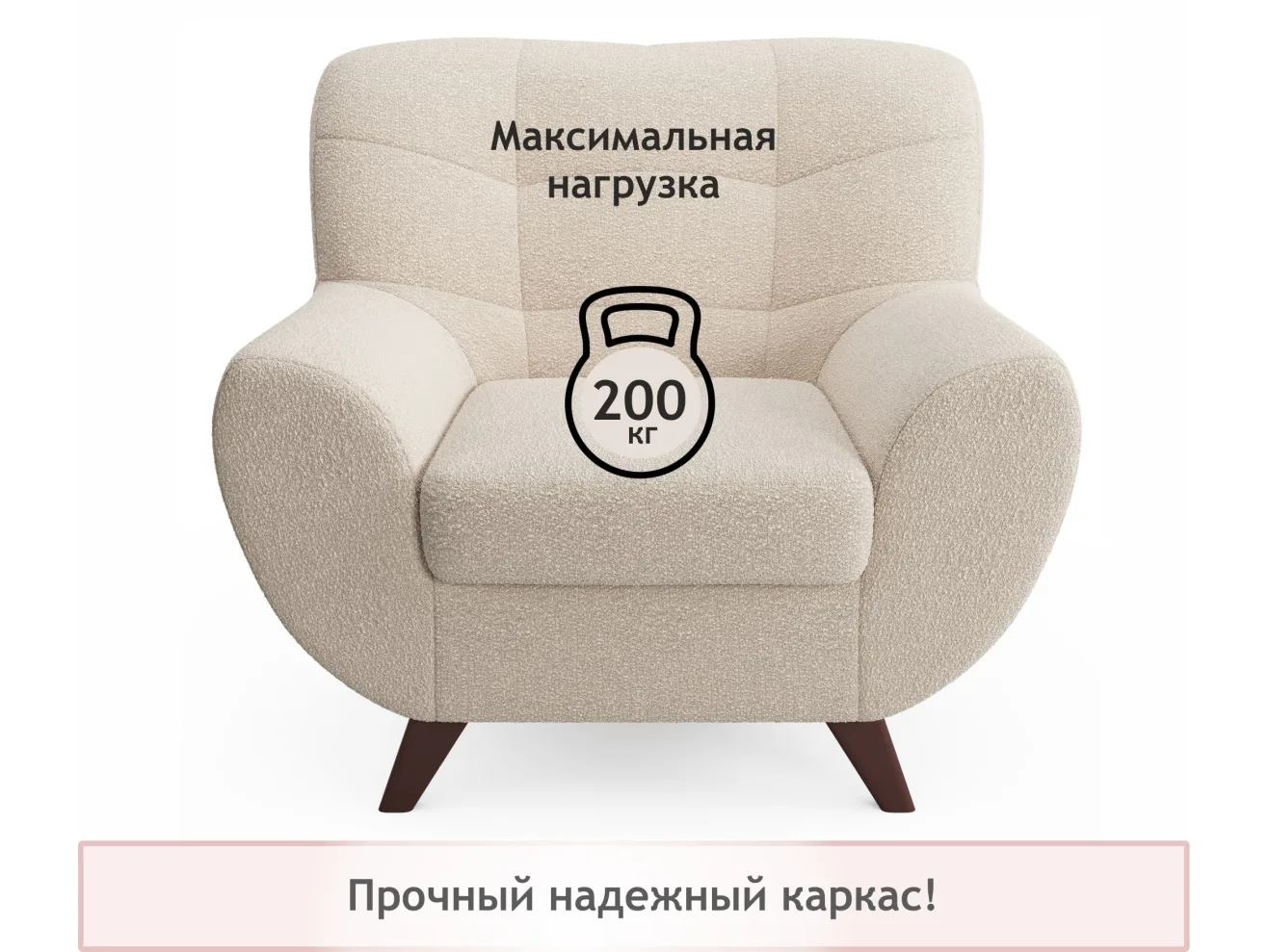 Дизайнерское мягкое кресло Lotus букле айвори арт. Тэ-00005777