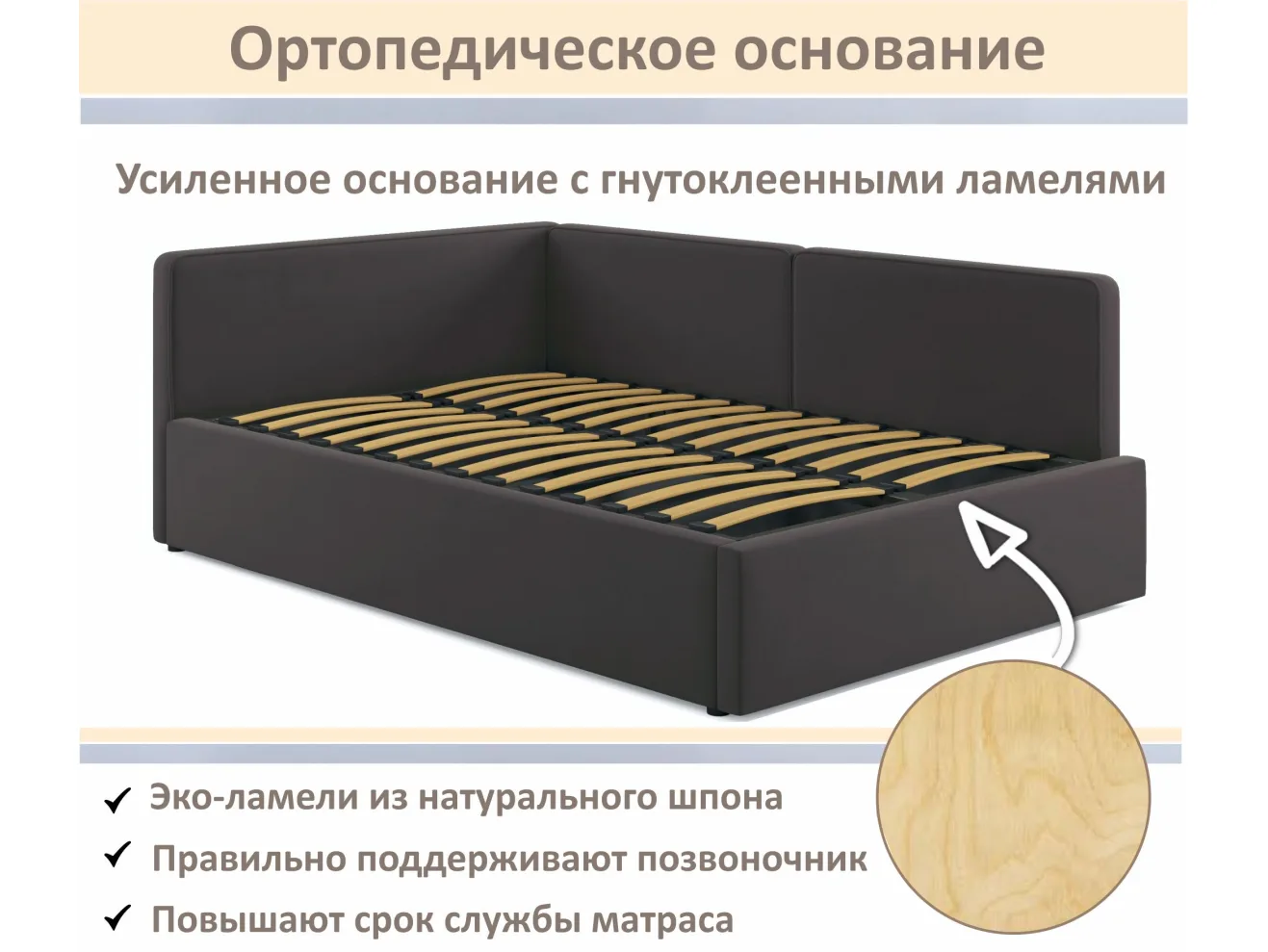 Мягкая кровать-тахта Kapri 1200 шоколад c подъемным механизмом арт. Тэ-00005625