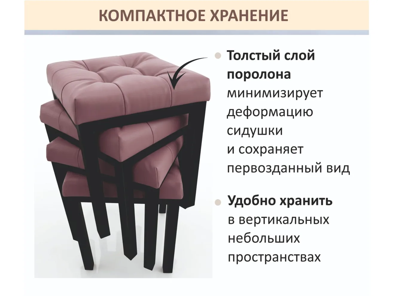 Табурет мягкий на усиленном металлическом каркасе Бёрн лиловый (комплект 2 шт.) арт. Тэ-00007113