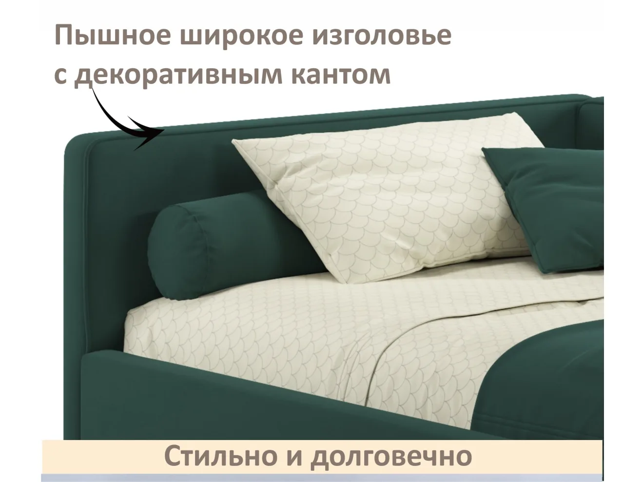 Мягкая кровать-тахта Kapri 1200 изумруд c подъемным механизмом арт. Тэ-00005630