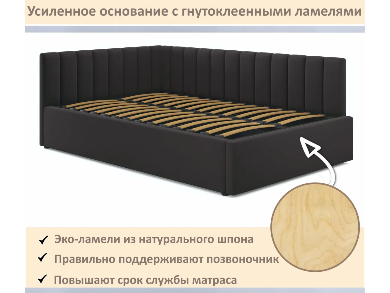 Мягкая кровать Milena 1400 шоколад с ортопедическим основанием арт. Тэ-00007155
