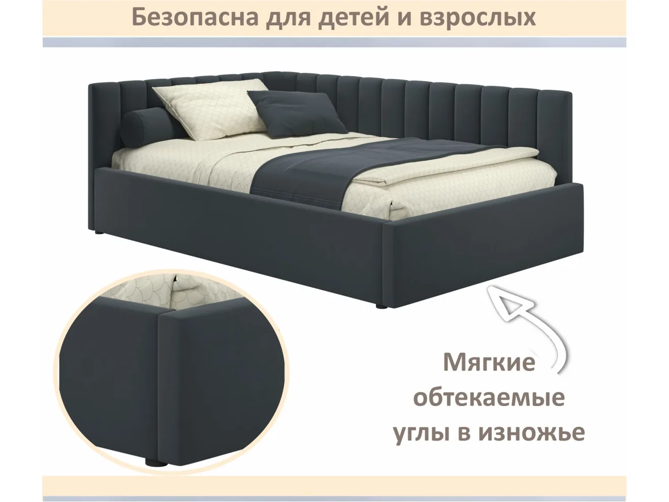 Мягкая кровать Milena 1200 темно-серый маренго с ортопедическим основанием арт. Тэ-00005844
