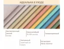 Мягкая кровать Skandi 1600 мокко с подъемным механизмом арт. Тэ-00005788