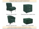 Мягкая кровать Milena 1400 изумруд с подъемным механизмом арт. Тэ-00005936