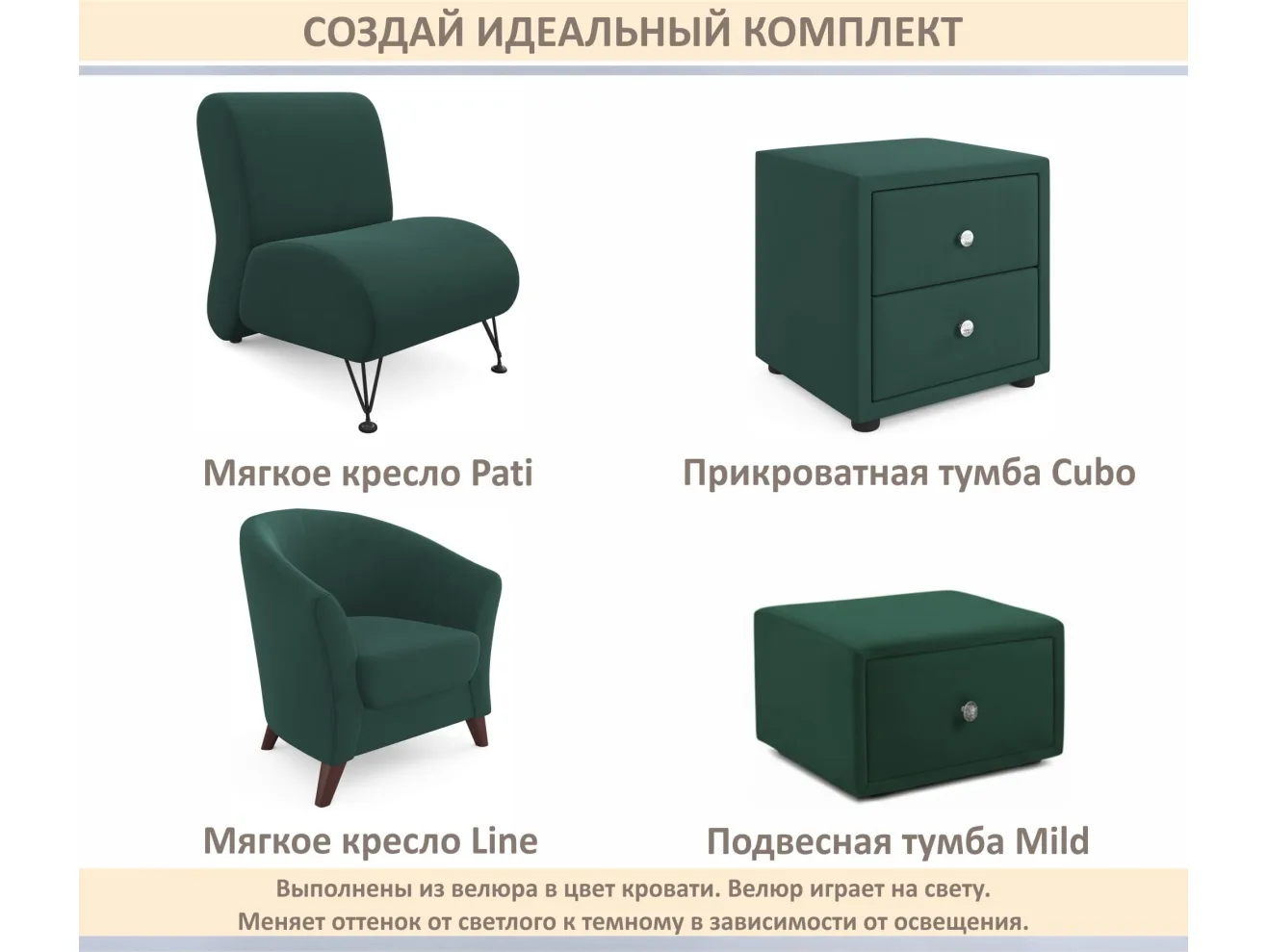Мягкая кровать Milena 1400 изумруд с подъемным механизмом арт. Тэ-00005936