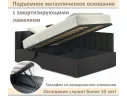 Мягкая кровать Milena 1400 шоколад с подъемным механизмом арт. Тэ-00005933