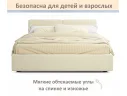 Мягкая кровать Erika 1600 бежевая с подъемным механизмом арт. Тэ-00005678