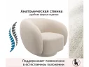 Дизайнерское мягкое кресло Plushe букле айвори арт. Тэ-00005528