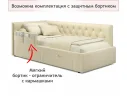 Односпальная кровать-тахта Afelia с ящиками 900 бежевая с ортопедическим основанием арт. Тэ-00005362