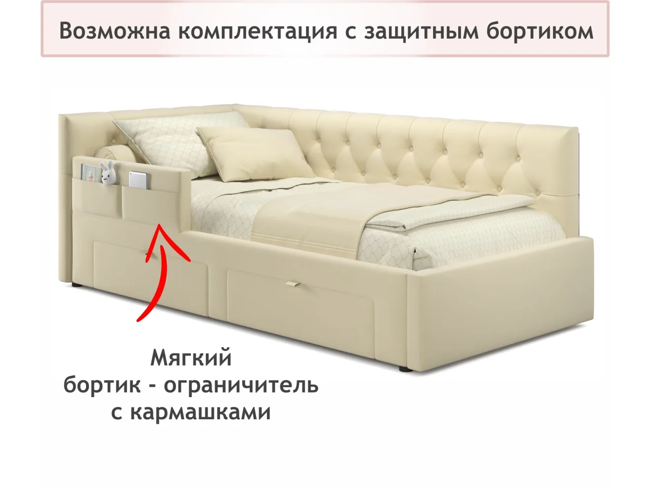 Односпальная кровать-тахта Afelia с ящиками 900 бежевая с ортопедическим основанием арт. Тэ-00005362