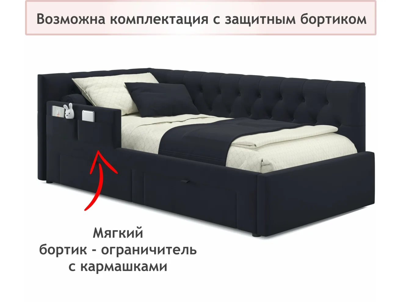 Односпальная кровать-тахта Afelia с ящиками 900 темная с ортопедическим основанием арт. Тэ-00005363