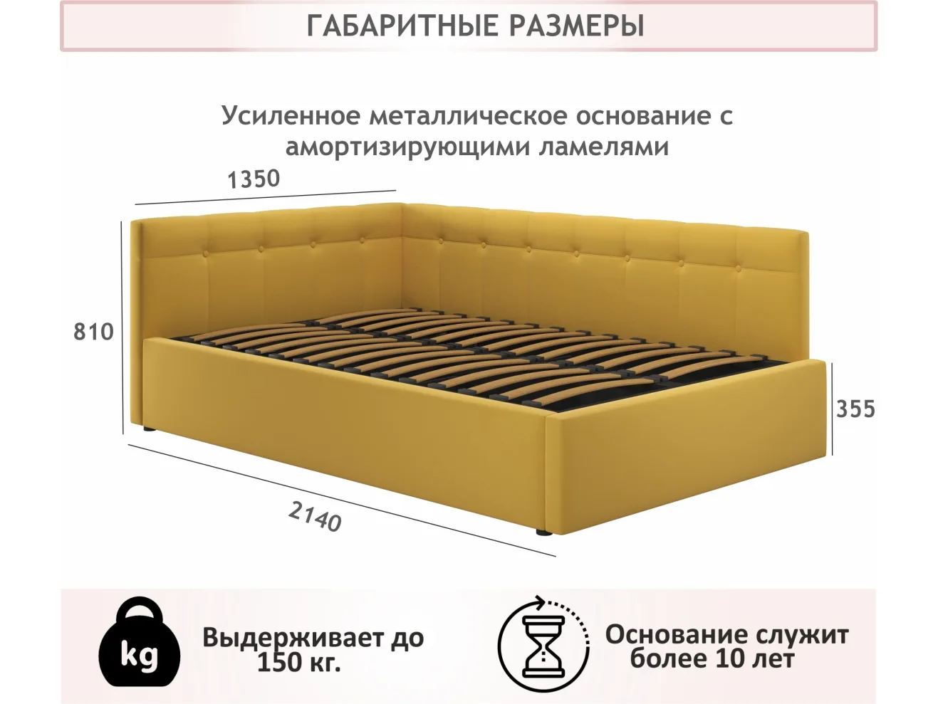 Мягкая кровать-тахта Bonna 1200 желтая c подъемным механизмом арт. Тэ-00005594