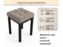 Табурет мягкий на усиленном металлическом каркасе Бёрн мокко (комплект 2 шт.) арт. Тэ-00007117