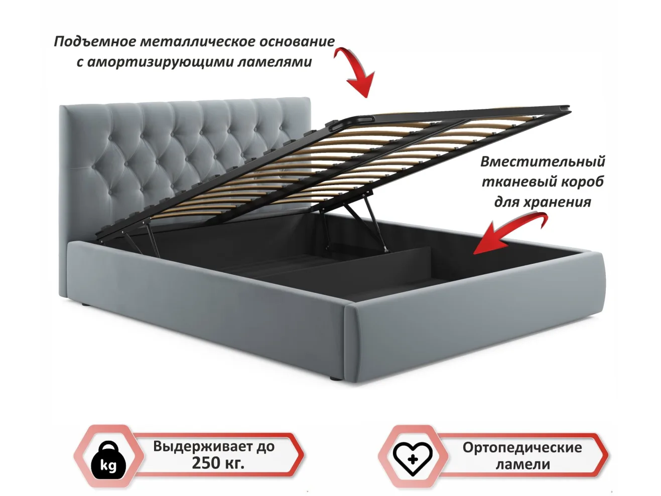 Мягкая кровать с тумбами Verona 1600 серая с подъемным механизмом арт. Тэ-00004475