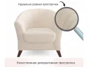 Мягкое кресло Line букле айвори арт. Тэ-00005425
