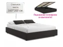 Мягкая кровать-софа без изголовья Base 1600 шоколад с подъемным механизмом арт. Тэ-00005515