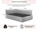 Мягкая кровать Milena 1200 беж с подъемным механизмом арт. Тэ-00005474