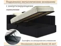 Мягкая кровать Milena 1400 черная с подъемным механизмом арт. Тэ-00005932
