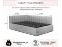 Мягкая кровать Milena 900 беж с подъемным механизмом арт. Тэ-00004049
