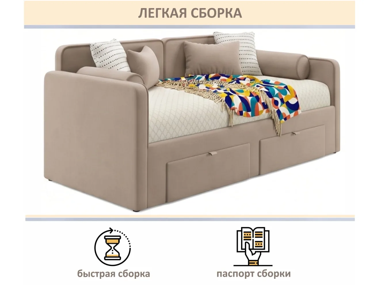 Мягкая кровать Эмили 900 c ящиками мокко арт. Тэ-00007149