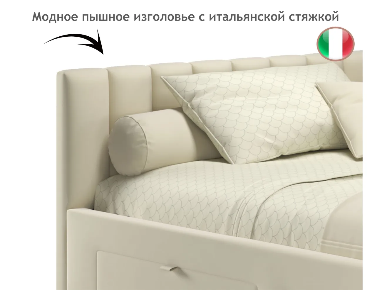 Мягкая кровать-тахта Milena 1200 бежевая с ящиками арт. Тэ-00005456