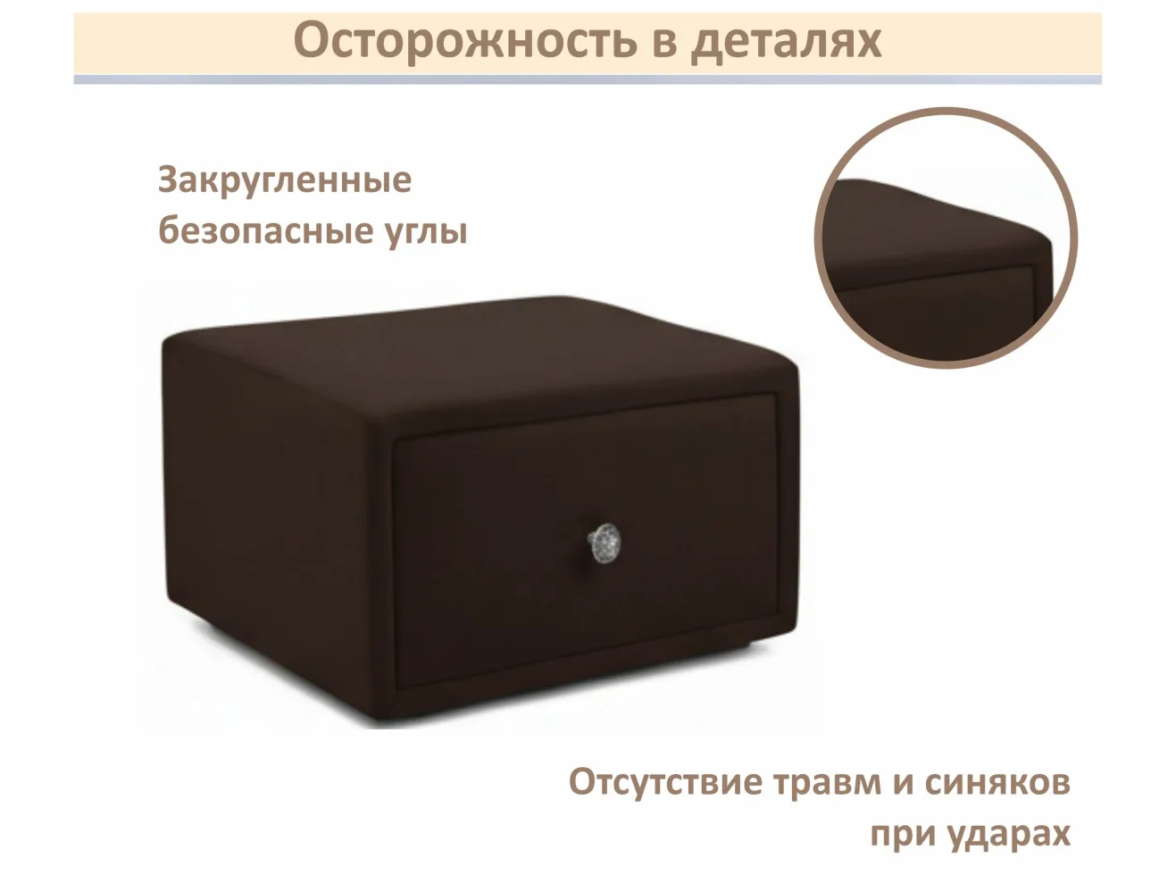 Мягкая прикроватная навесная тумба Mild шоколад арт. Тэ-00005900