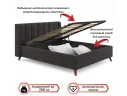 Мягкая кровать Betsi 1600 шоколад с подъемным механизмом арт. Тэ-00003880