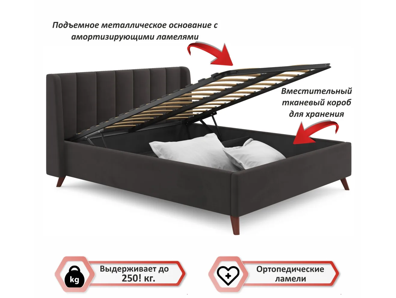 Мягкая кровать Betsi 1600 шоколад с подъемным механизмом арт. Тэ-00003880