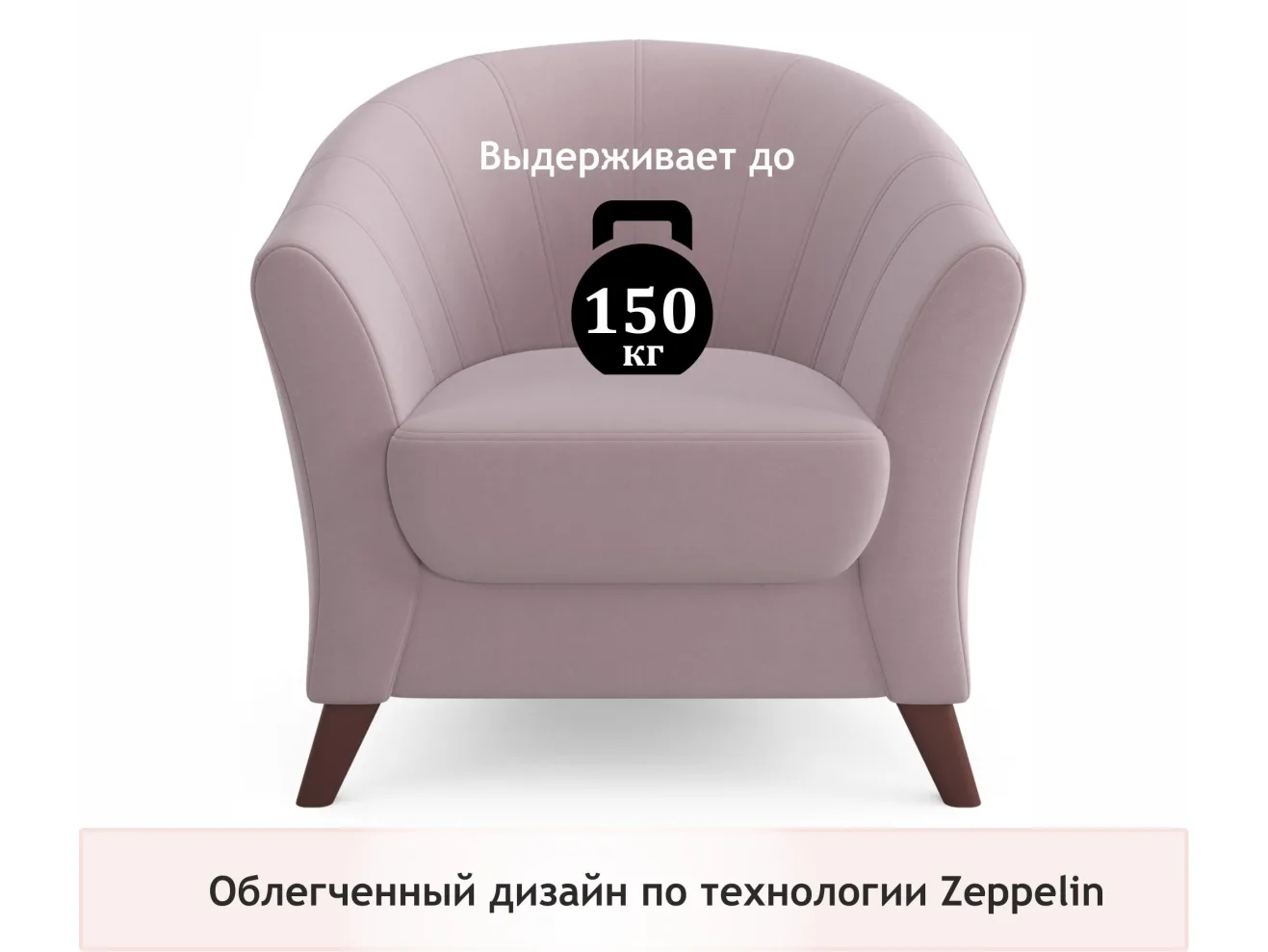 Мягкое кресло Line лиловый арт. Тэ-00004494