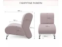 Мягкое дизайнерское кресло Pati лиловый арт. Тэ-00005405