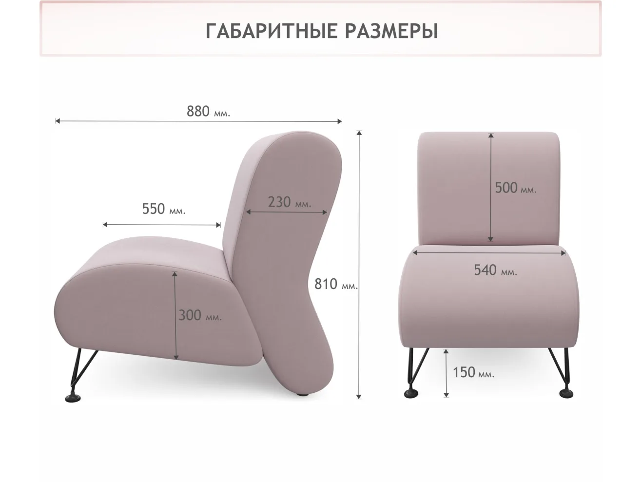 Мягкое дизайнерское кресло Pati лиловый арт. Тэ-00005405