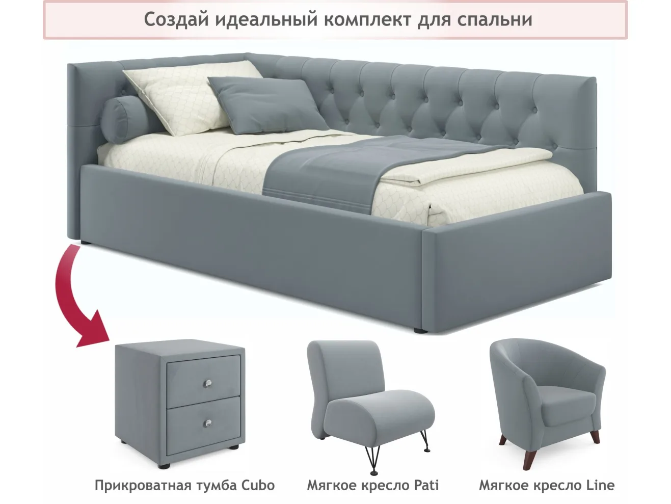 Мягкая кровать-тахта Afelia 900 серая с ортопедическим основанием арт. Тэ-00005300