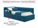 Односпальная кровать-тахта Afelia с ящиками 900 синяя с ортопедическим основанием арт. Тэ-00005360