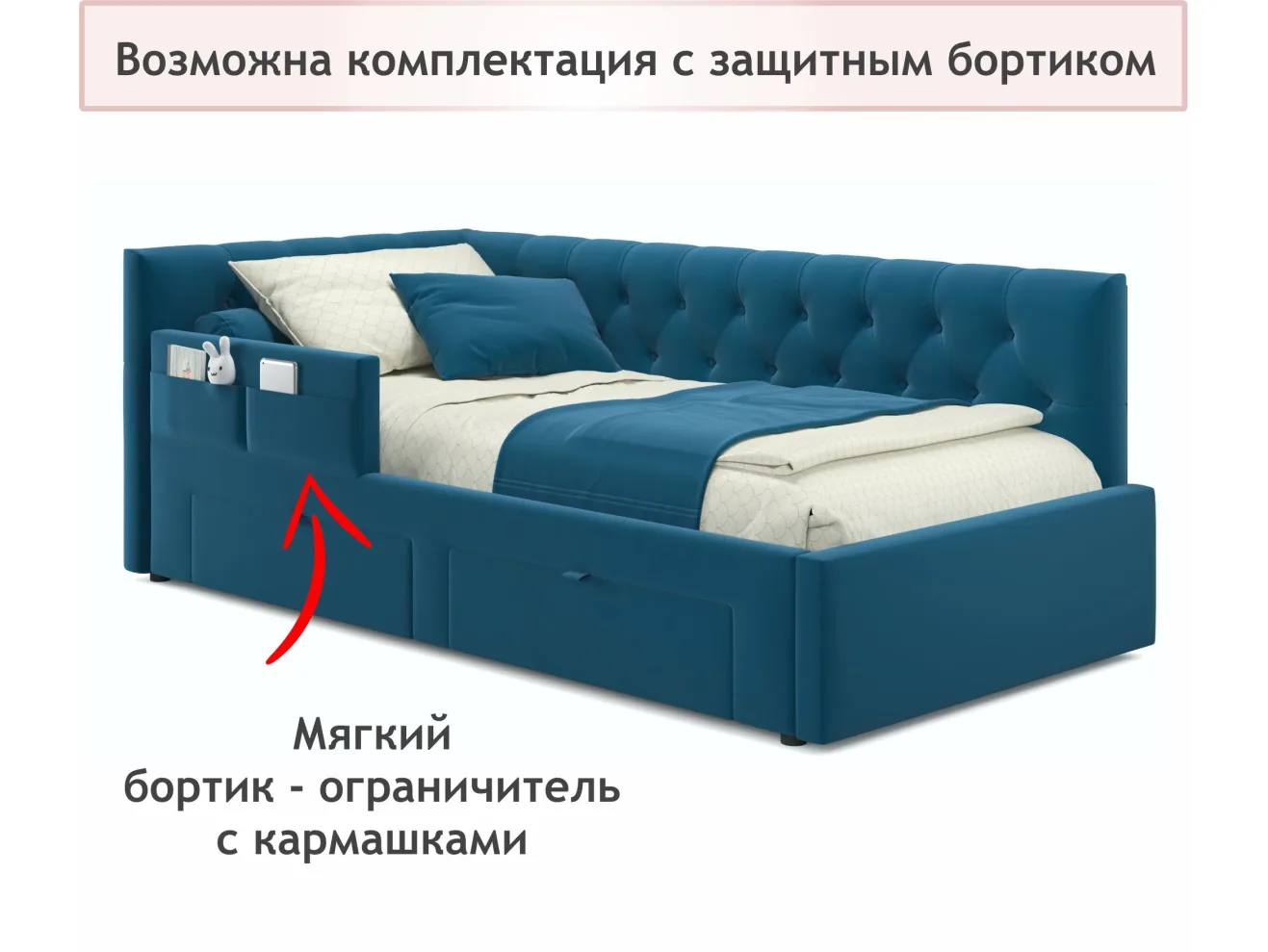 Односпальная кровать-тахта Afelia с ящиками 900 синяя с ортопедическим основанием арт. Тэ-00005360