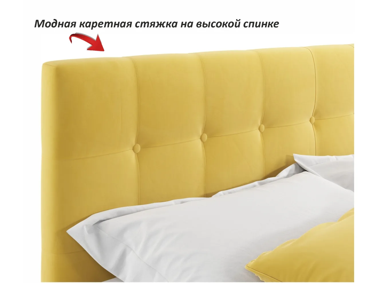 Мягкая кровать Selesta 1400 желтая с подъемным механизмом арт. Тэ-00002390