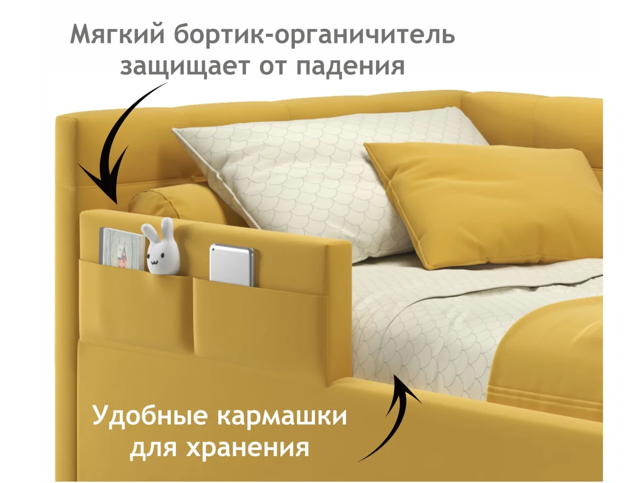 Односпальная кровать-тахта Bonna 900 с защитным бортиком желтая и подъемным механизмом арт. Тэ-00005408