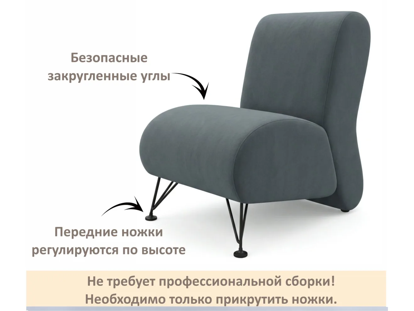 Мягкое дизайнерское кресло Pati маренго темно-серый арт. Тэ-00005783