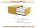 Мягкая прикроватная навесная тумба Mild желтая арт. Тэ-00005896