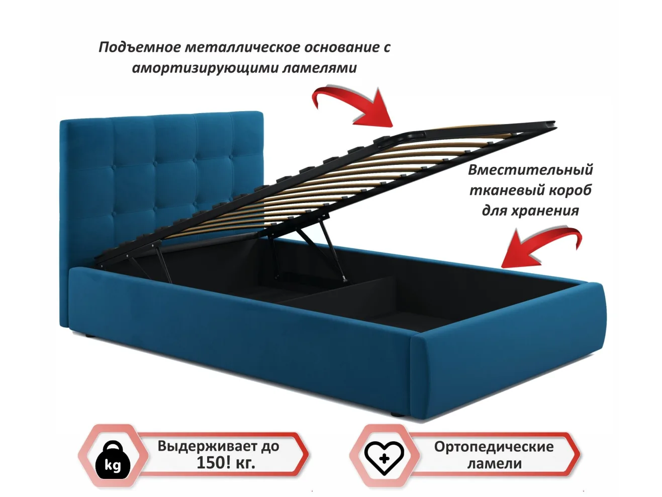 Мягкая кровать Selesta 1200 синяя с подъем.механизмом арт. Тэ-00002669