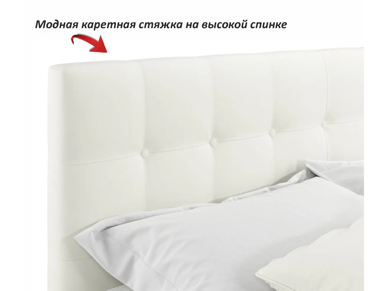 Комплект для сна Selesta 1200 беж с подъем.механизмом арт. Тэ-00004886