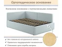 Мягкая кровать-тахта Kapri 1200 мята пастель c подъемным механизмом арт. Тэ-00005627