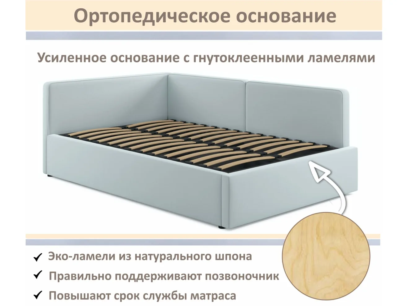 Мягкая кровать-тахта Kapri 1200 мята пастель c подъемным механизмом арт. Тэ-00005627