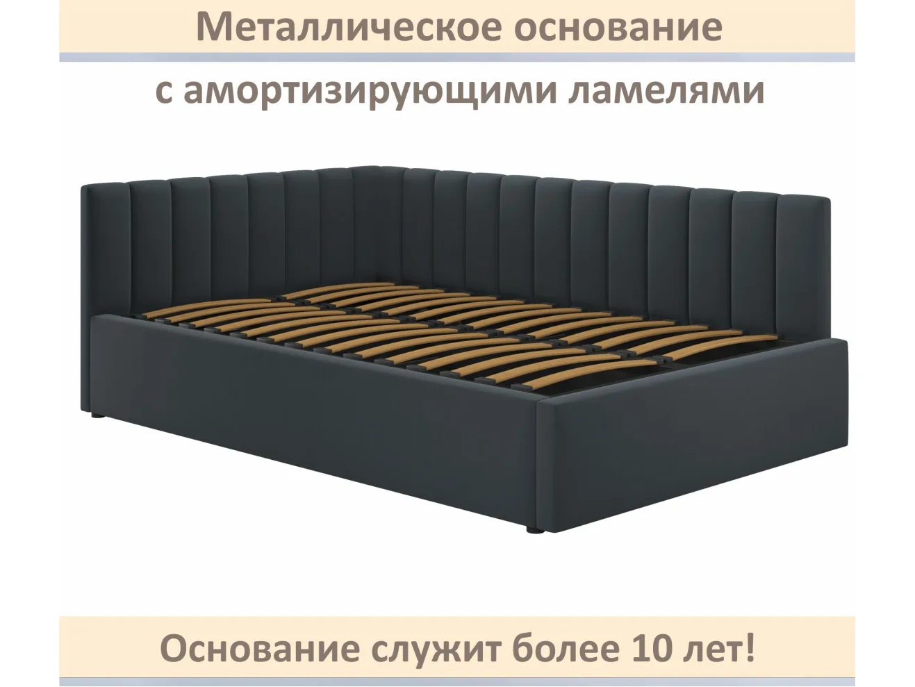 Мягкая кровать Milena 1200 темно-серый маренго с ортопедическим основанием арт. Тэ-00005844