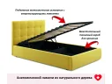 Комплект для сна Selesta 1200 желтая с подъем.механизмом арт. Тэ-00004884