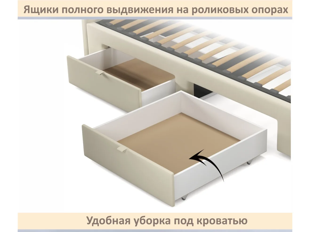 Мягкая кровать-тахта Milena 900 бежевая с ящиками арт. Тэ-00005920