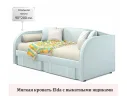 Мягкая кровать Elda 900 мята пастель с ортопедическим основанием и матрасом ГОСТ арт. Тэ-00003896
